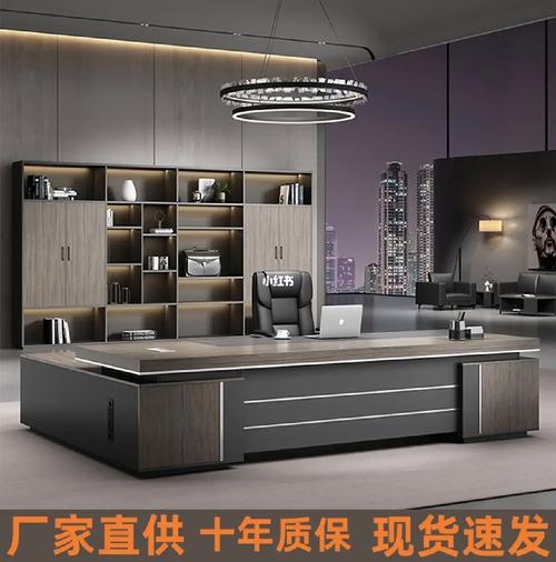 办公家具厂家总裁办公桌简约现代单人老板桌